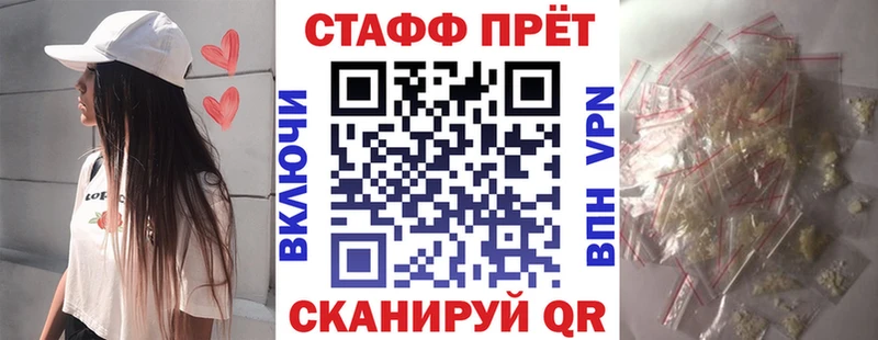 Где найти наркотики Санкт-Петербург Марихуана Alpha PVP ГАШ Меф
