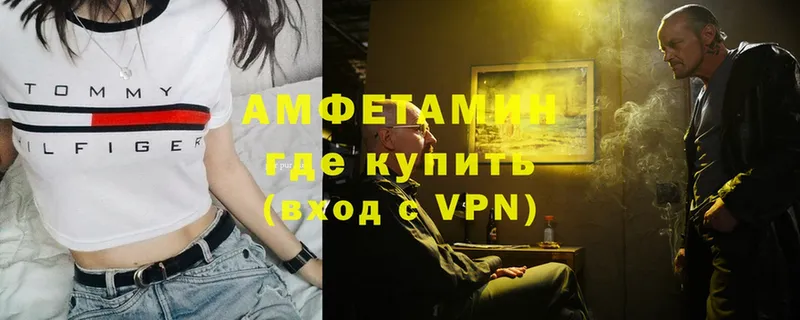 АМФЕТАМИН VHQ  Санкт-Петербург 