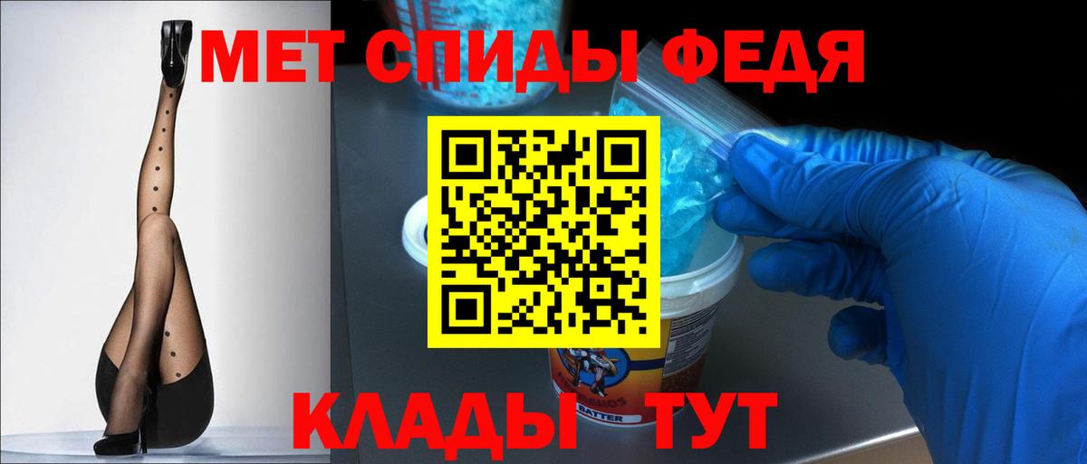 Амфетамин Premium Санкт-Петербург
