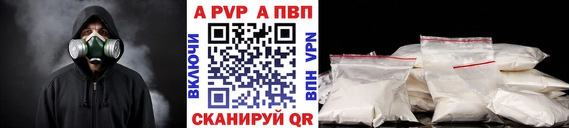 A PVP Crystall  Санкт-Петербург 