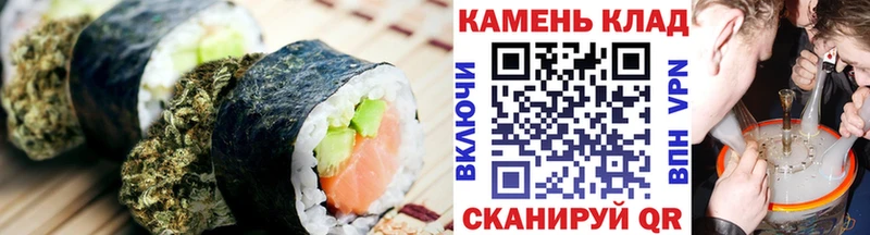 Печенье с ТГК марихуана  где продают   Санкт-Петербург 