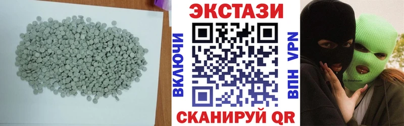 дарнет шоп Санкт-Петербург blacksprut ссылка ЭКСТАЗИ Cube