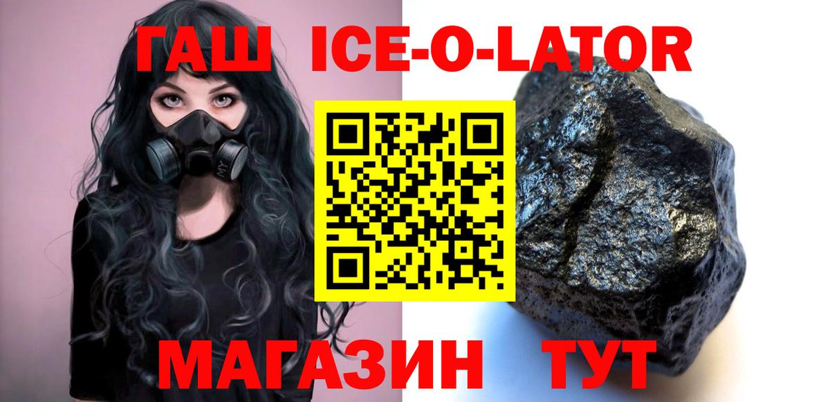 Гашиш гарик  ГАШ убойный  Вход с VPN  Санкт-Петербург 