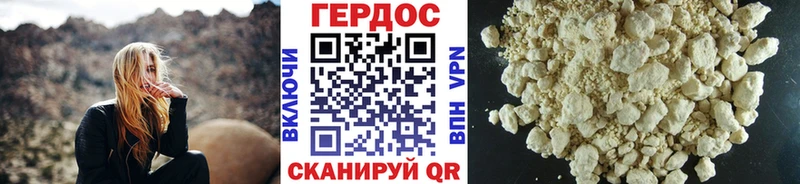 Героин афганец МЕГА вход Санкт-Петербург