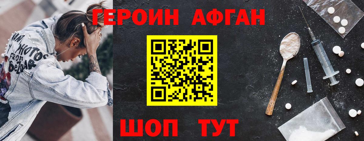 Меф МЯУ МЯУ кристаллы  Санкт-Петербург  Конопля  Кокаин  Вход с VPN  ГАШ  Марихуана  МДМА  ЭКСТАЗИ 