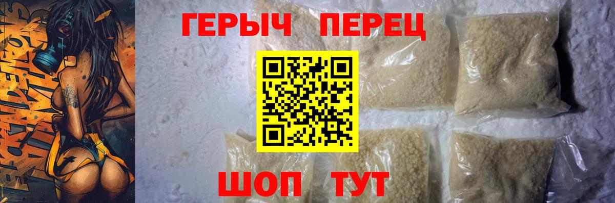 Санкт-Петербург  ГЕРОИН  Вход с VPN  ГЕРОИН афганец 