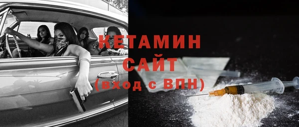 герыч Михайловск