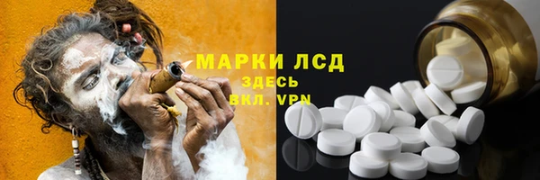 стафф Наволоки