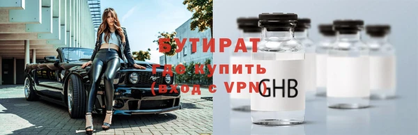 стафф Наволоки