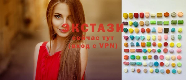 стафф Наволоки