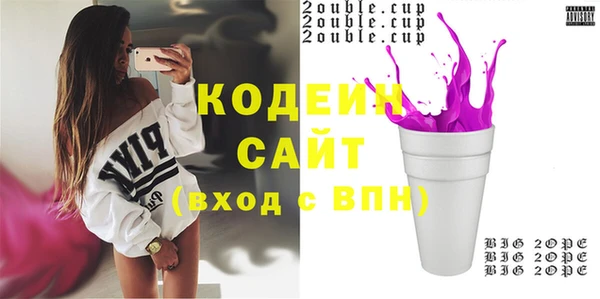 герыч Михайловск