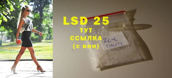 стафф Наволоки