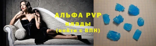 герыч Михайловск