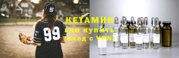 бутират Михайлов