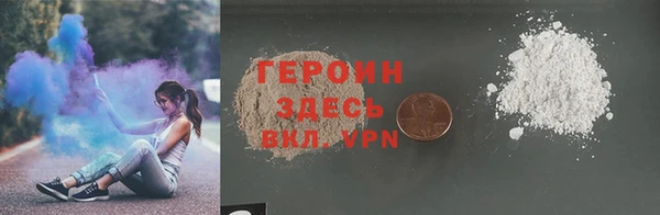 метадон Михайловка