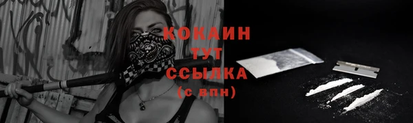 метадон Михайловка
