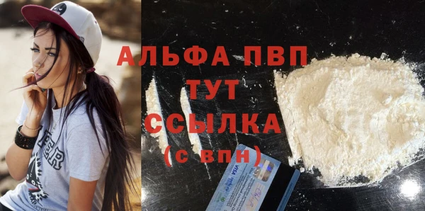 прущий лед Навашино