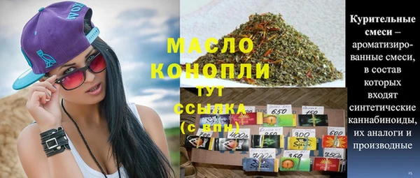 бутират Михайлов