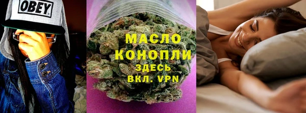 метадон Михайловка