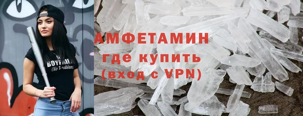 бутират Михайлов