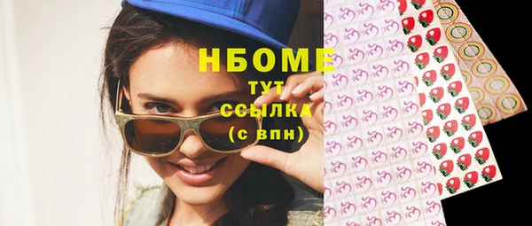 стафф Наволоки