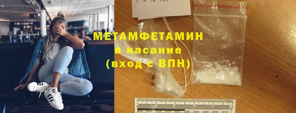 бутират Михайлов