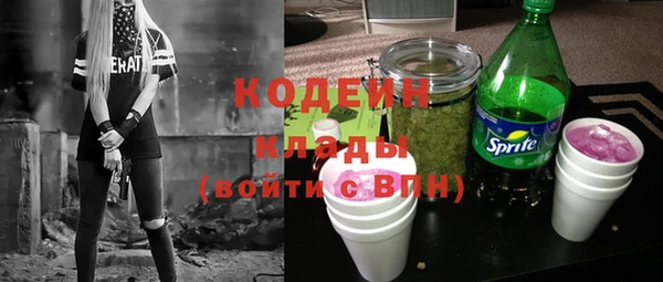 бутират Михайлов