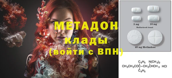 стафф Наволоки