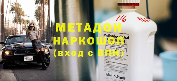 MESCALINE Фурманов