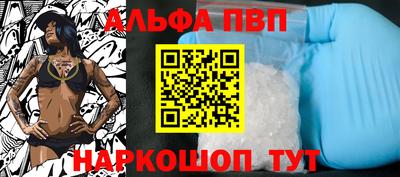 марки lsd Камышлов