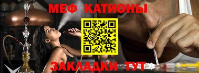винт Канаш