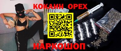винт Канаш