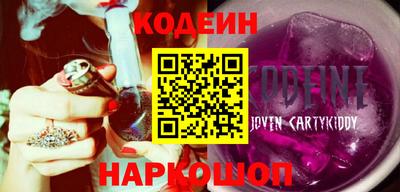 винт Канаш