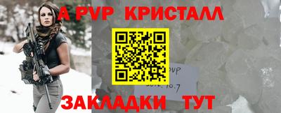марки lsd Камышлов