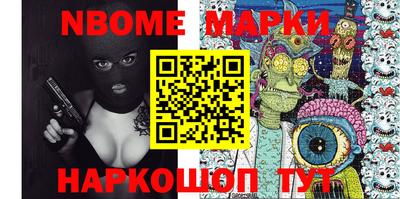 винт Канаш