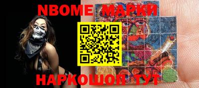 марки lsd Камышлов