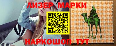 марки lsd Камышлов