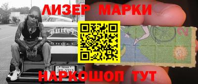 марки lsd Камышлов
