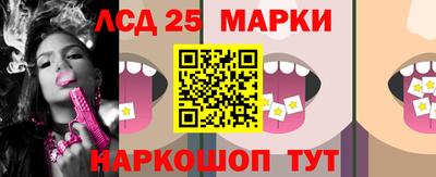марки lsd Камышлов