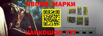 винт Канаш