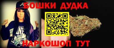 винт Канаш