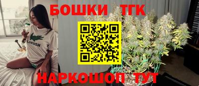 винт Канаш