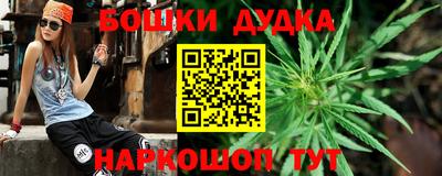 винт Канаш