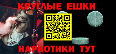винт Канаш