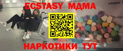 марки lsd Камышлов