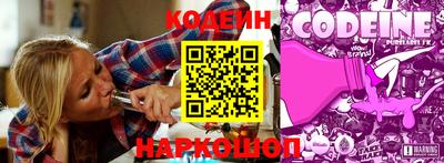винт Канаш