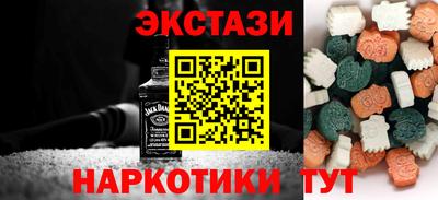 винт Канаш