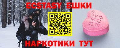 марки lsd Камышлов