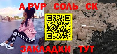 кокс Кандалакша