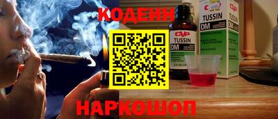 винт Канаш